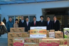 중기중앙회·수퍼연합회, 설명절 맞아 사랑나눔 실천
