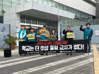 내년 중·고등학교 6곳 문 여는데…충남 교사 정원 턱 없어