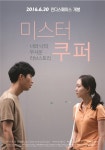 이유영 영화