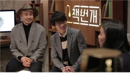 "책 좋아하는 사람 모여라"… 노홍철X장강명,