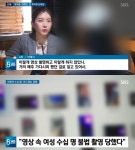 영화배우 신씨·한씨, 불법 촬영물 공유 "옮겨둔 영상만 100개"