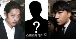 "영화배우 신씨·한씨 누구?"…정준영 단톡 멤버