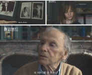 미카엘 하네케 감독 신작