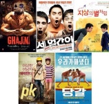 인도 국민 배우 아미르 칸, 괴짜 대학생부터 뮤지션까지