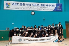 현대캐피탈 선수들, 특별 코치로 유소년 클럽 배구대회 참가