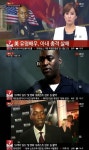 美 유명 배우 마이클 제이스, 부부싸움 중 아내 총살 혐의로 체포 ‘충격’