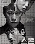 연이어 개봉한 한국 영화들, 할리우드 영화 독주 막을까