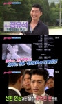 ‘불타는 청춘’ 정유석 효과? 시청률 상승…7% 돌파