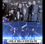 슈퍼엠, ‘엘렌쇼’로 美 방송 진출… 분위기 ‘화기애애’