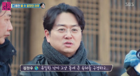 김찬우 "유일한 낙은 슈퍼 구경하는 것"