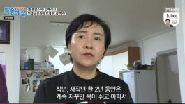 강애리자 "미국서 15년간 우울증, 귀국 후 남편과 재혼"