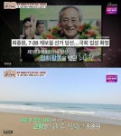 배우 최종원, 국회의원 출마한 이유에 "둘째형 때문에..."