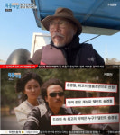 배우 송경철 "얼굴 함몰+온몸에 철심, 살아있는 게 기적"