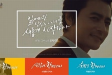 웹젠, 자사 PC·모바일게임 통해 한가위 이벤트 진행