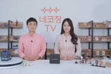 넥슨 콘텐츠 페스티벌