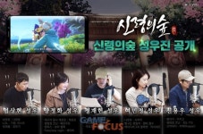양정화부터 엄상현까지... 창유