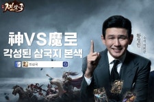 아이스버드게임스