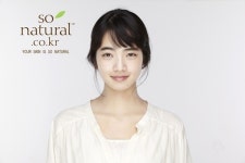 고마츠 나나, 지드래곤 이어 日 배우와 염문설 ‘양다리?’