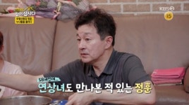 탤런트 이정훈 결혼 NO "나이 연하 안 좋아해…이상형은 배우 이보희"