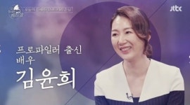 김윤희 프로파일러→배우 전업…출연작