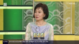 가수 김상희, 위키미키 지수연ㆍ엘리와 나이 초월한