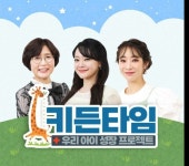 뮤지컬배우 김소현ㆍ안소미,