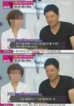 김성민 아내, 심경 고백… “다 내가 잘하지 못해서 생긴 것 같다”