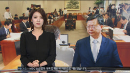 배현진 아나운서, 노조 탈퇴 후 “편을 가르려는 시도, 그 의도 매우 불쾌합니다” 발언 재조명