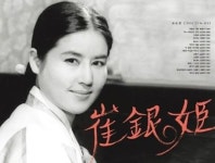 배우 최은희, 향년 92세에 별세…