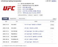 UFC, 다음 경기 일정과 중계는?…