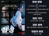 CJ CGV, 영화