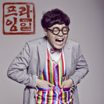 YG엔터테인먼트 출신 프라임, 과거 직접 폭로한 술접대 내용 살펴보니 "수년간 술접대 지긋지긋"