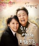 이서림, 연극
