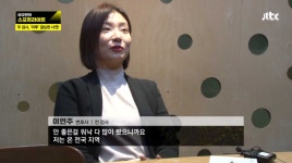 이연주 변호사, 검사들의 실태 다시 밝혀…검찰개혁은 시대적 과제