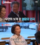 최불암, 연극 포기 이유 "아내 김민자 때문"…연기 접은 이후 근황