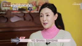 배우 이상아, "아버지 직업은 영화감독"…할아버지가