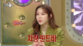 전효성, 사업가 변신?…"소속사 직원 4명, 차량 렌트비 제일 아까워"