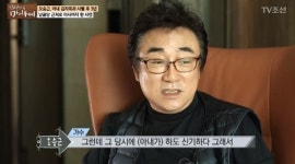 가수 오승근, 아내 故김자옥 "너무 그리워…가구들도 그대로"
