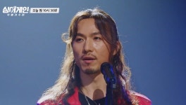 "욕심 생겼다"…29호 가수 바크하우스 정홍일, 노래 전 솔직한 심경