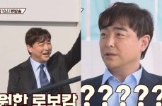 개그맨 서동균, 결혼 소식…예비 신부와 나이 차이→누나 서현선 근황까지 주목