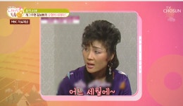 "유행어 제조기"…개그우먼 김보화, 리즈 시절 모습?