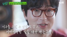 "연구 좋아했지만"…루시드폴, 학력-스펙 뒤로하고