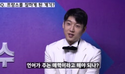 "외국어 노래도"…뮤지컬 배우 고은성, 프랑스어 잘하는 이유?