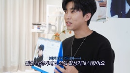 "저와의 약속 써놓으시길"…가수 임영웅, 2022 시즌 그리팅 키트 언박싱 공개