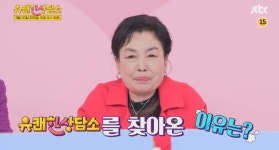 이용이,