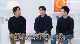 "허위사실 유포 법적대응도 고려"…유튜버 닥터프렌즈 오진승, 포털사이트 질문에 직접 해명