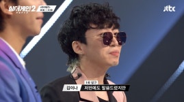 "팔자가"…63호 가수 로맨틱펀치 배인혁, 무대 후 듣게 된 평가?