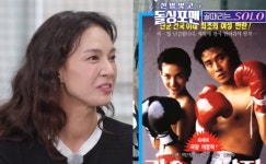 탤런트 박선영, 리즈 시절?…결혼→나이까지 언급