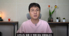 방송인 박수홍,