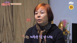 개그우먼 이경애, 집과 딸 공개…남편은?